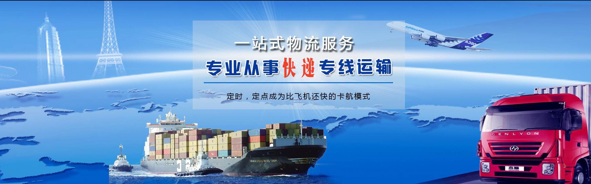 武鸣到丹麦物流公司-武鸣至丹麦物流专线-武鸣空运到丹麦-优时通物流有限公司